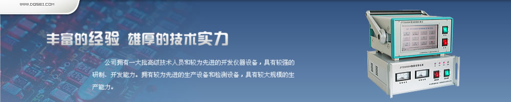 關于我們